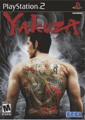 Yakuza box cover front